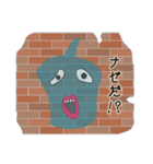 しゃべりの壁（個別スタンプ：19）