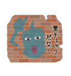 しゃべりの壁（個別スタンプ：20）