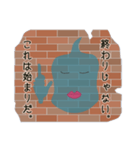 しゃべりの壁（個別スタンプ：22）