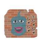 しゃべりの壁（個別スタンプ：23）