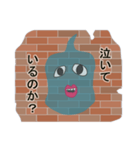 しゃべりの壁（個別スタンプ：24）