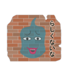 しゃべりの壁（個別スタンプ：25）