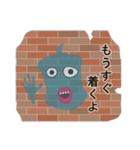 しゃべりの壁（個別スタンプ：26）