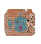 しゃべりの壁（個別スタンプ：27）