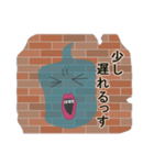 しゃべりの壁（個別スタンプ：28）