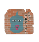 しゃべりの壁（個別スタンプ：29）