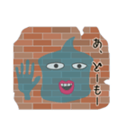 しゃべりの壁（個別スタンプ：31）
