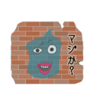 しゃべりの壁（個別スタンプ：32）