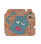 しゃべりの壁（個別スタンプ：33）