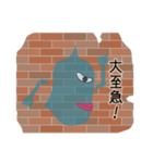 しゃべりの壁（個別スタンプ：35）
