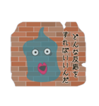 しゃべりの壁（個別スタンプ：36）