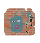 しゃべりの壁（個別スタンプ：37）