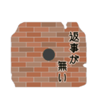しゃべりの壁（個別スタンプ：40）