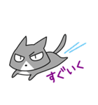 じとねこ（個別スタンプ：5）