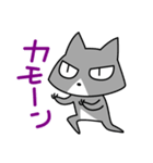 じとねこ（個別スタンプ：15）