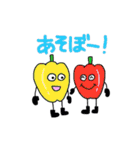 ベジタブルず（個別スタンプ：3）