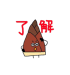 ベジタブルず（個別スタンプ：9）