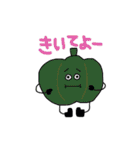 ベジタブルず（個別スタンプ：21）