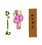 ピンクうさぎだよん 2（個別スタンプ：5）