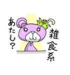 くままま（個別スタンプ：7）