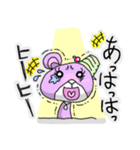 くままま（個別スタンプ：9）