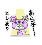 くままま（個別スタンプ：18）