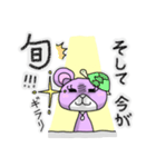 くままま（個別スタンプ：20）