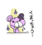 くままま（個別スタンプ：22）