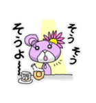 くままま（個別スタンプ：33）