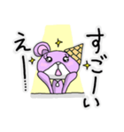 くままま（個別スタンプ：37）