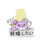 くままま 2（個別スタンプ：6）