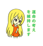 Chompoo : 独身 (JP)（個別スタンプ：4）