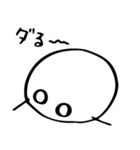 しろたま（個別スタンプ：15）