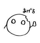 しろたま（個別スタンプ：17）