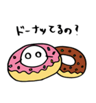 しろたま（個別スタンプ：21）