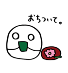 しろたま（個別スタンプ：23）