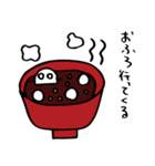 しろたま（個別スタンプ：24）