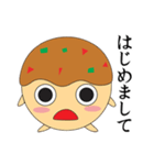 ふわたこ君（個別スタンプ：1）