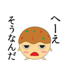 ふわたこ君（個別スタンプ：2）
