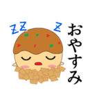 ふわたこ君（個別スタンプ：4）