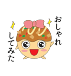 ふわたこ君（個別スタンプ：6）