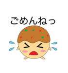 ふわたこ君（個別スタンプ：7）