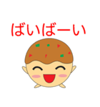 ふわたこ君（個別スタンプ：8）