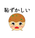 ふわたこ君（個別スタンプ：11）
