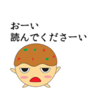 ふわたこ君（個別スタンプ：12）