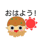 ふわたこ君（個別スタンプ：14）