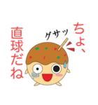 ふわたこ君（個別スタンプ：15）