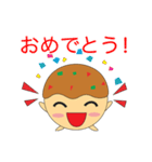 ふわたこ君（個別スタンプ：17）
