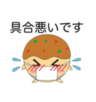 ふわたこ君（個別スタンプ：18）