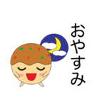 ふわたこ君（個別スタンプ：19）
